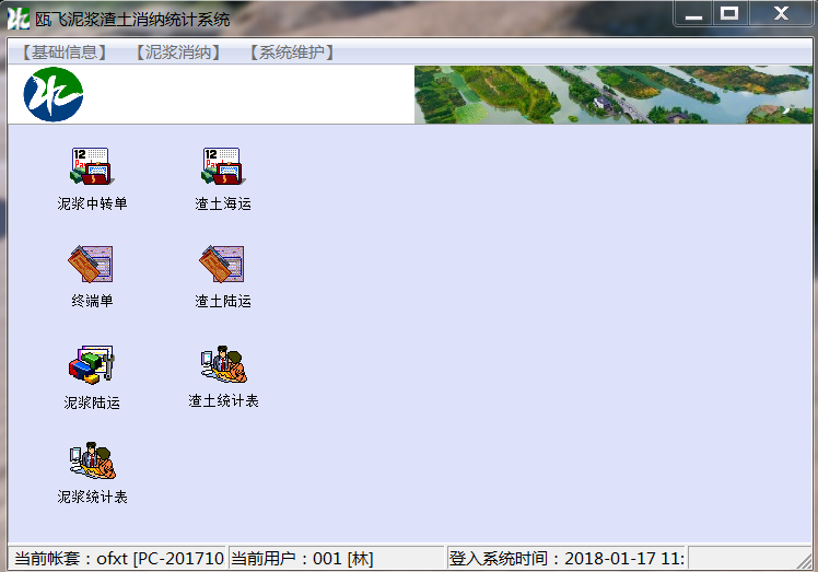 QQͼƬ20180117160518.png QQͼƬ20180117160518.png