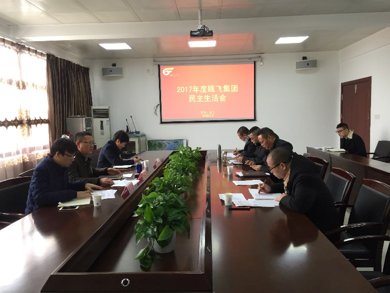 ΢ÐÅͼƬ_20180202144430.jpg ΢ÐÅͼƬ_20180202144430.jpg