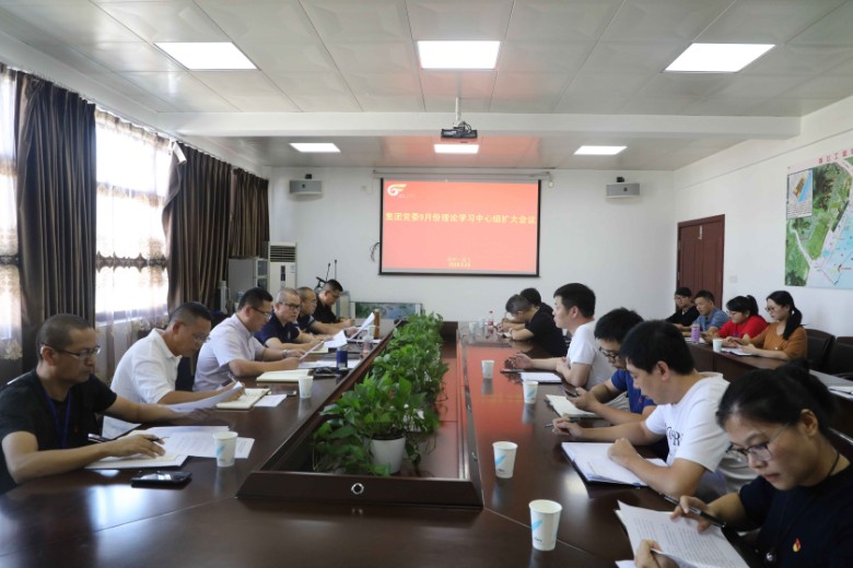 ÀíÂÛÖÐÐÄ×é¾Û»á.jpg ÀíÂÛÖÐÐÄ×é¾Û»á.jpg