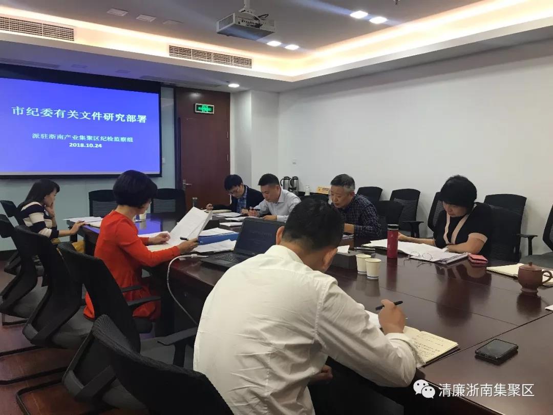 ΢ÐÅͼƬ_20181101095831.jpg ΢ÐÅͼƬ_20181101095831.jpg