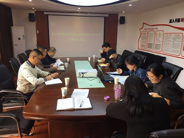 ΢ÐÅͼƬ_20190417121423.jpg ΢ÐÅͼƬ_20190417121423.jpg