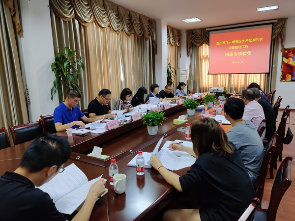 ΢ÐÅͼƬ_20190930153153.jpg ΢ÐÅͼƬ_20190930153153.jpg