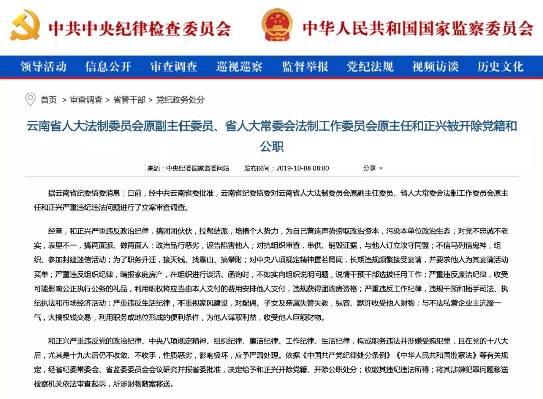 ΢ÐÅͼƬ_20191016103032.jpg ΢ÐÅͼƬ_20191016103032.jpg