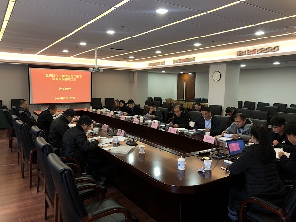 ΢ÐÅͼƬ_20191213151237.jpg ΢ÐÅͼƬ_20191213151237.jpg