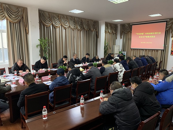 ΢ÐÅͼƬ_201912241524092.jpg ΢ÐÅͼƬ_201912241524092.jpg