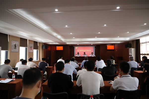 ΢ÐÅͼƬ_20200601090240.jpg ΢ÐÅͼƬ_20200601090240.jpg