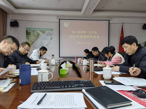 ΢ÐÅͼƬ_202202161603011.jpg ΢ÐÅͼƬ_202202161603011.jpg