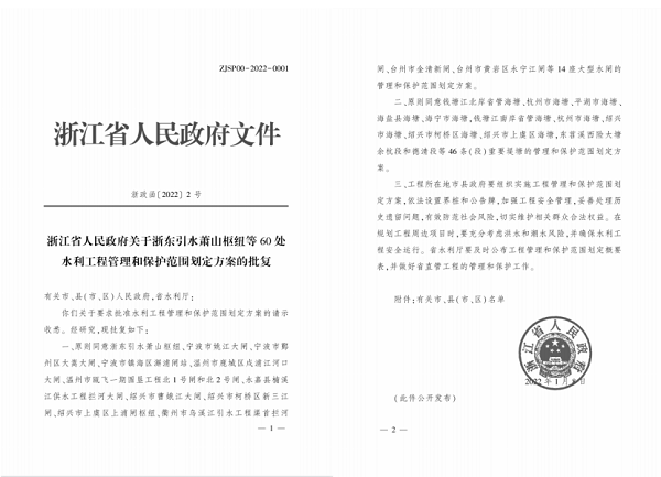 ΢ÐÅͼƬ_20220330085252.png ΢ÐÅͼƬ_20220330085252.png