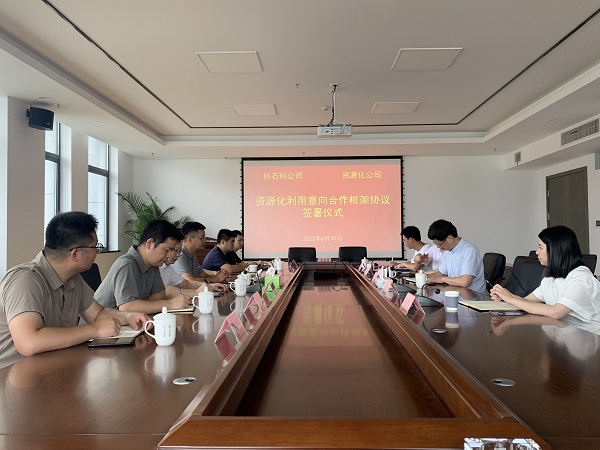 ΢ÐÅͼƬ_202206301506462.jpg ΢ÐÅͼƬ_202206301506462.jpg