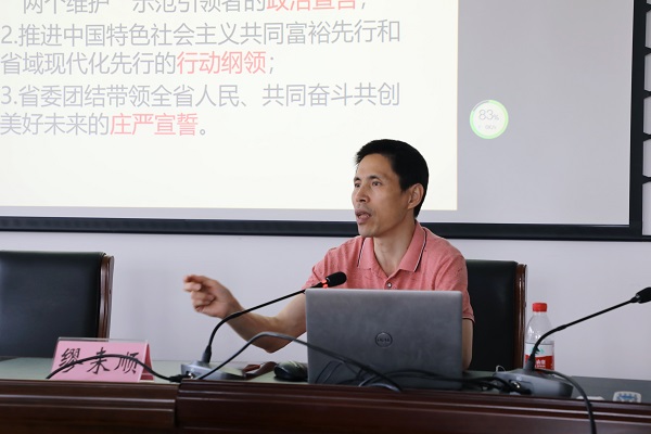 ����leyu���ž���ʡ��ʮ��ε����ᾫ��ר���򵼱���� (1).jpg