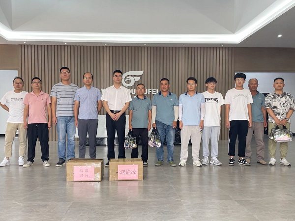 ΢ÐÅͼƬ_202207281624452.jpg ΢ÐÅͼƬ_202207281624452.jpg