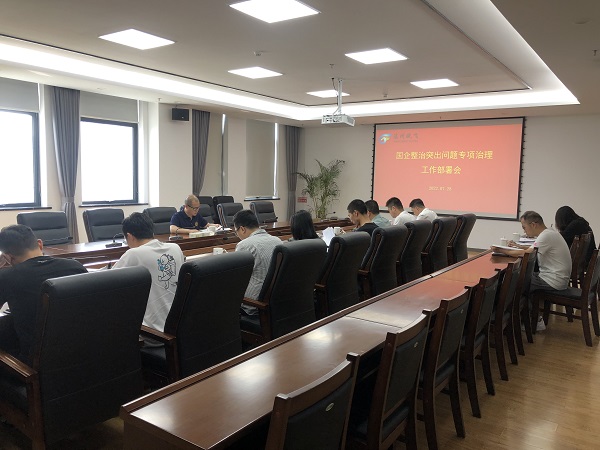 ΢ÐÅͼƬ_20220729105754.jpg ΢ÐÅͼƬ_20220729105754.jpg