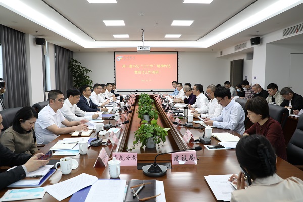 ΢ÐÅͼƬ_202210271909303.jpg ΢ÐÅͼƬ_202210271909303.jpg