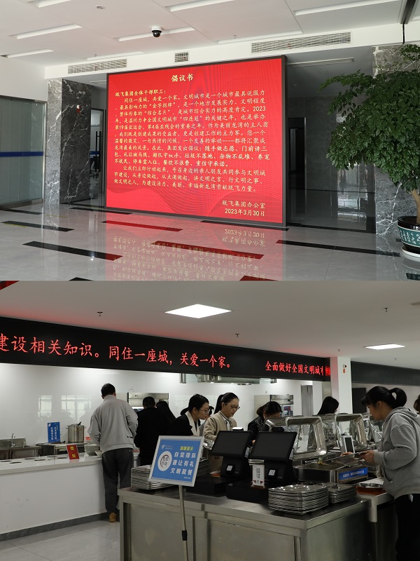 ΢ÐÅͼƬ_202304101124561.jpg ΢ÐÅͼƬ_202304101124561.jpg