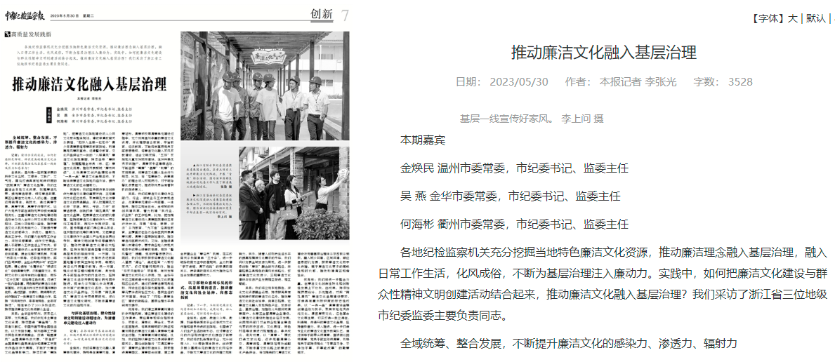 ΢ÐÅͼƬ_20230531084254.png ΢ÐÅͼƬ_20230531084254.png