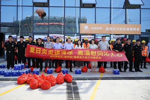 ΢ÐÅͼƬ_20230811082918.jpg ΢ÐÅͼƬ_20230811082918.jpg