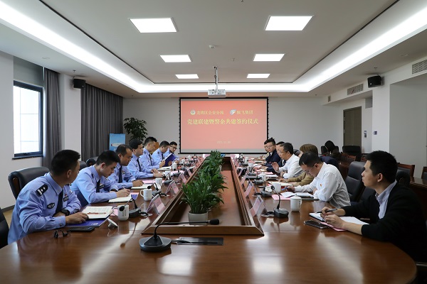 ΢ÐÅͼƬ_20231108134229.jpg ΢ÐÅͼƬ_20231108134229.jpg