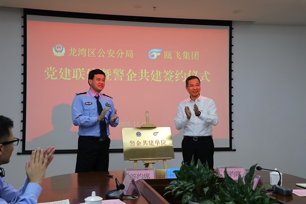 ΢ÐÅͼƬ_20231108134210.jpg ΢ÐÅͼƬ_20231108134210.jpg